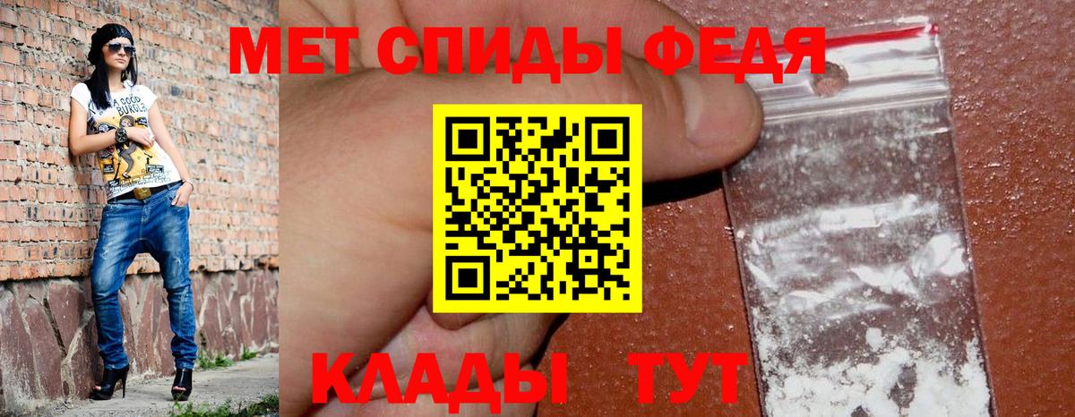 Еманжелинск  Amphetamine VHQ  АМФ  Вход с VPN 