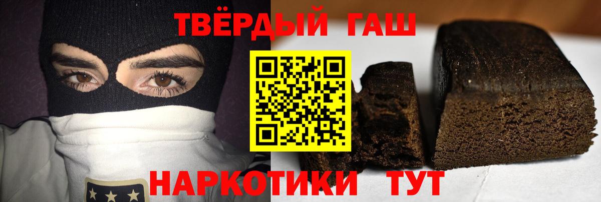 Гашиш VHQ Еманжелинск