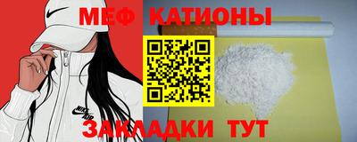 шишки Гусиноозёрск