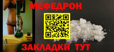 шишки Гусиноозёрск
