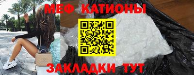 шишки Гусиноозёрск