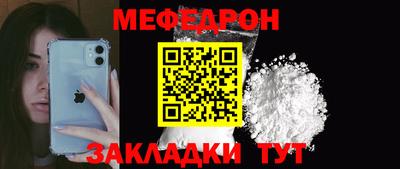 шишки Гусиноозёрск
