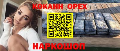 альфа пвп Гусь-Хрустальный