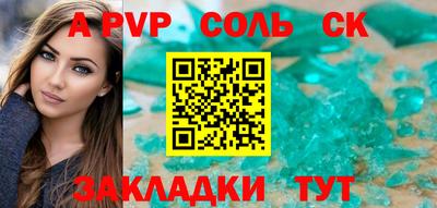 шишки Гусиноозёрск