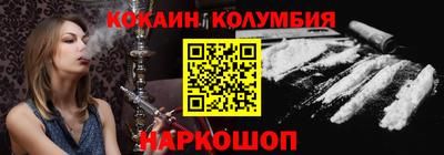 альфа пвп Гусь-Хрустальный