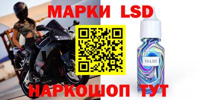 шишки Гусиноозёрск