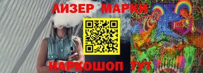 альфа пвп Гусь-Хрустальный