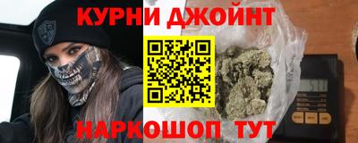 шишки Гусиноозёрск