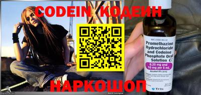 шишки Гусиноозёрск