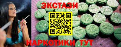 шишки Гусиноозёрск