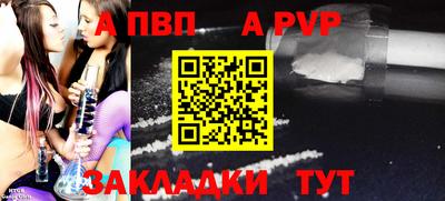 шишки Гусиноозёрск