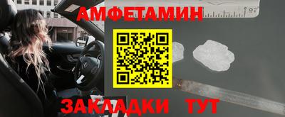 альфа пвп Гусь-Хрустальный