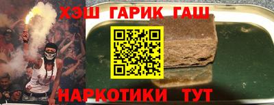 гашик Гусев