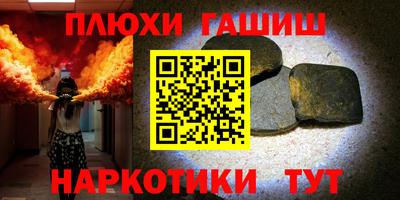 альфа пвп Гусь-Хрустальный