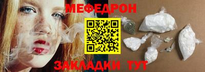 шишки Гусиноозёрск