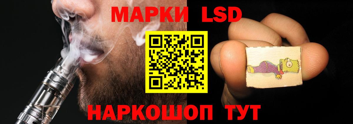 ЛСД экстази ecstasy  Лсд 25 экстази ecstasy  Вход с VPN  Лсд 25 экстази  Еманжелинск 