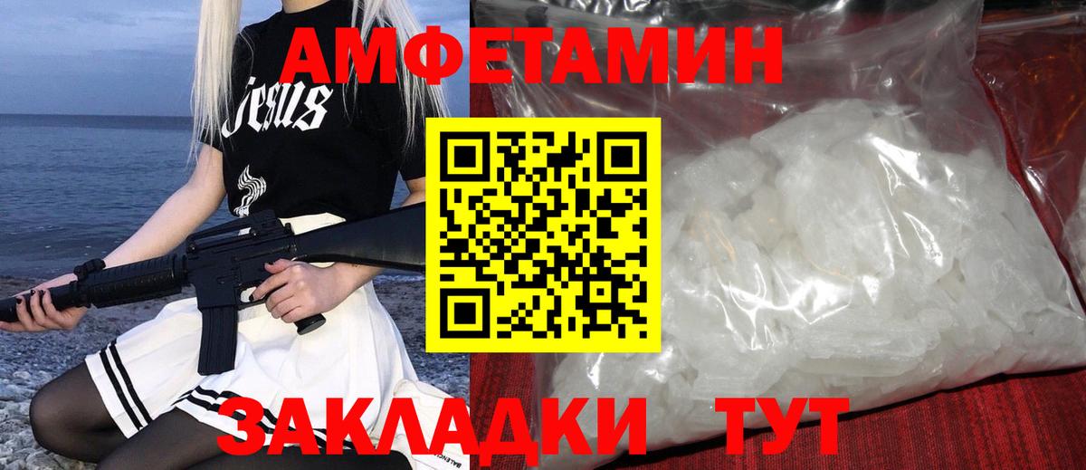 Первитин витя Еманжелинск