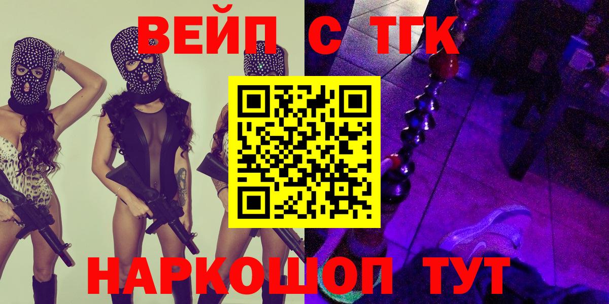 Дистиллят ТГК концентрат Еманжелинск