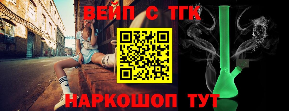 Еманжелинск  Дистиллят ТГК гашишное масло  Вход с VPN 